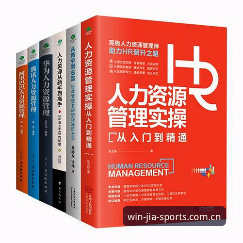 盈嘉体育安卓版使用详解：从下载到实战的完整指南